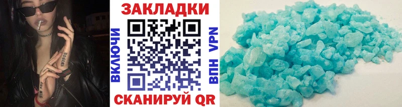 Магазины продажи наркотиков Омутнинск Конопля Мефедрон ГАШИШ