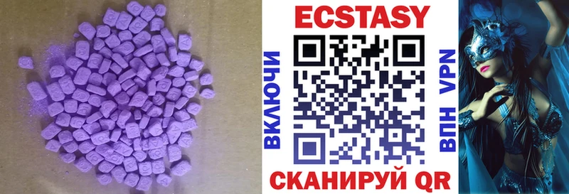 купить наркотики сайты  Омутнинск  Экстази таблы 