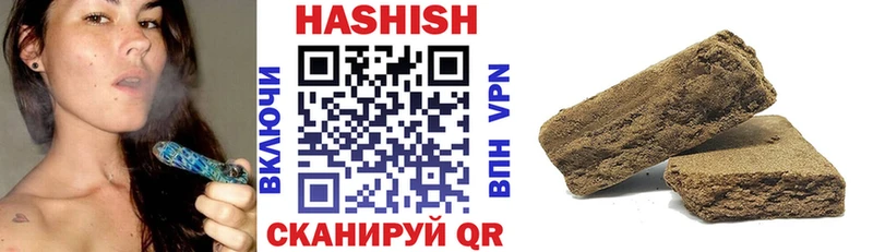 наркота Омутнинск Гашиш Premium
