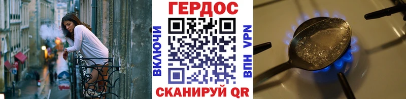 mega ONION Омутнинск Героин Афган