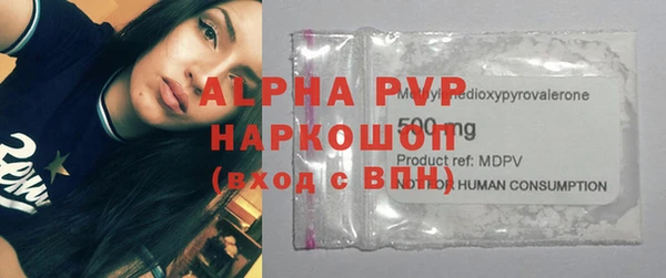 амф Балабаново