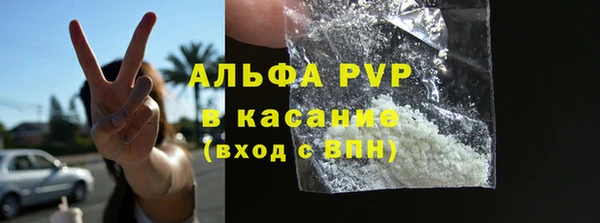 амф Балабаново