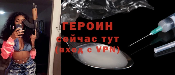амф Балабаново