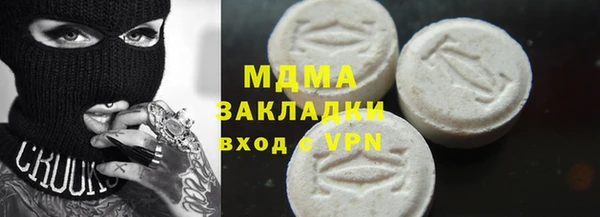 амф Балабаново