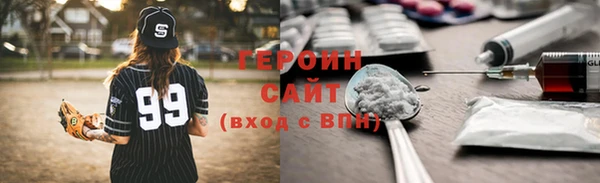 гашик Балахна