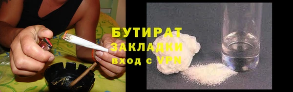 гашик Балахна