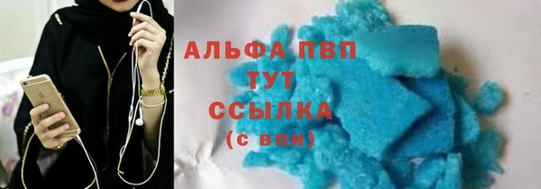 амф Балабаново