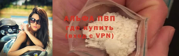 амф Балабаново