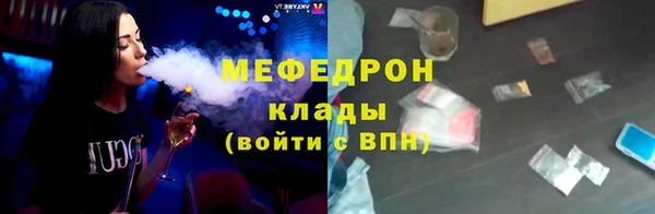 амф Балабаново