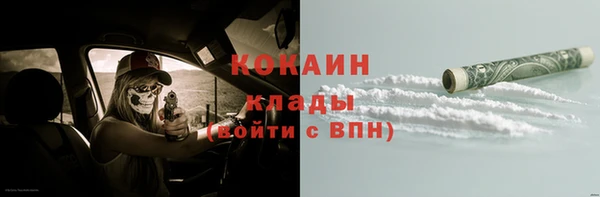 амф Балабаново