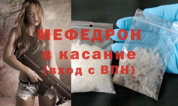амф Балабаново