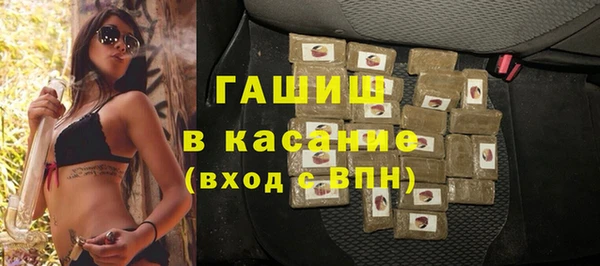 гашик Балахна