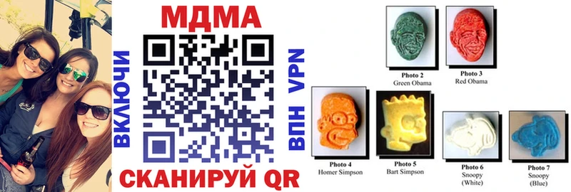 MDMA кристаллы  как найти наркотики  Омутнинск 