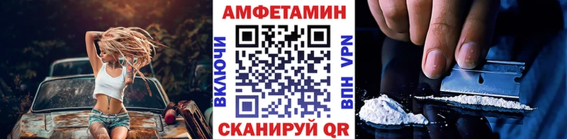 Метамфетамин пудра  это официальный сайт  Омутнинск 