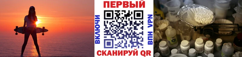 МЕТАМФЕТАМИН винт Омутнинск