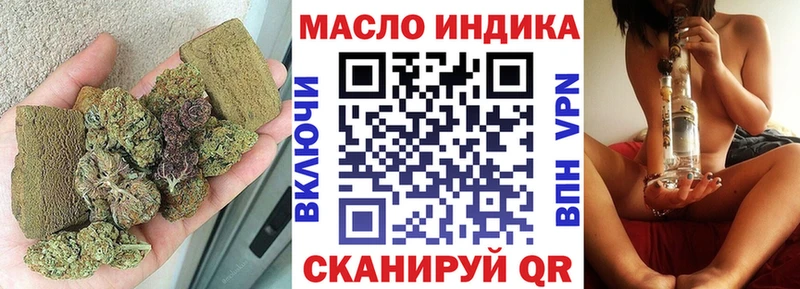 где купить   Омутнинск  ТГК вейп 