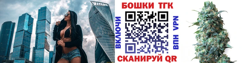 Бошки Шишки индика  где продают   Омутнинск 